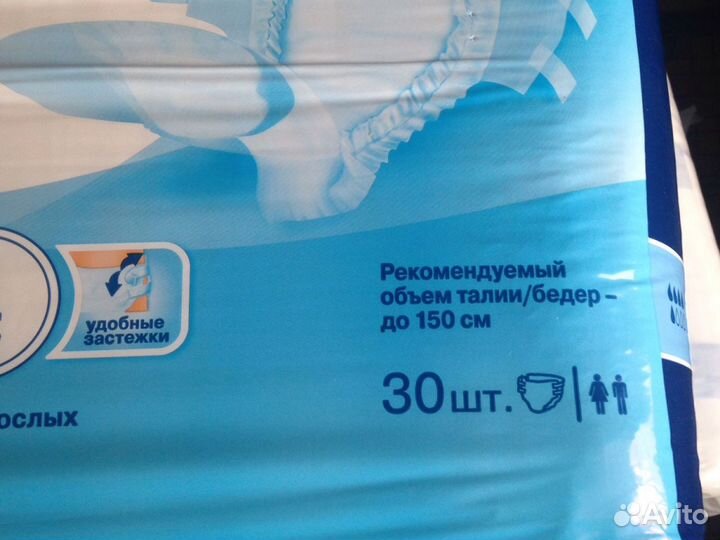 Памперсы для взрослых