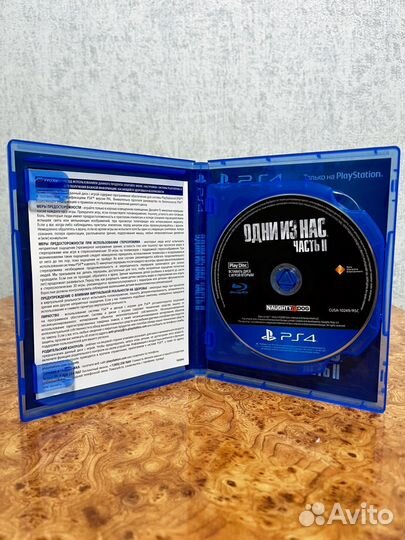 Одни из нас часть 2 ps4
