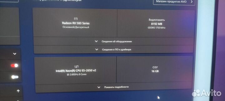 Мощный игровой пк core i7 8я/16п, 16 гб,RX580 8 гб
