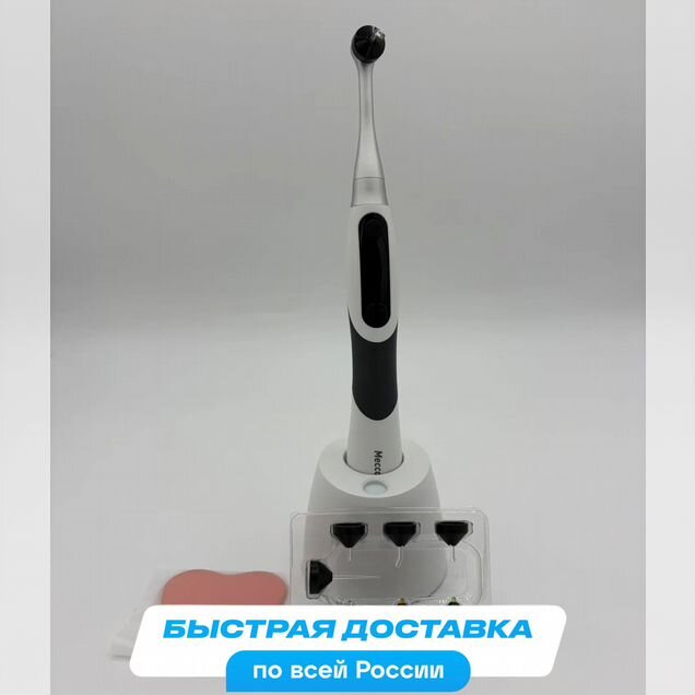 Стоматологическая полимеризационная лампа Q8 PRO