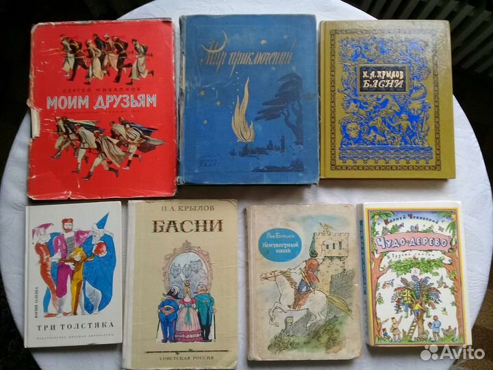 Детская и взрослая литература. Сказки разных народ
