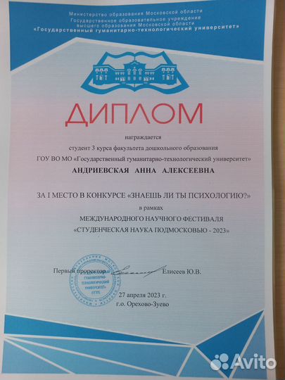 Репетитор по английскому языку онлайн