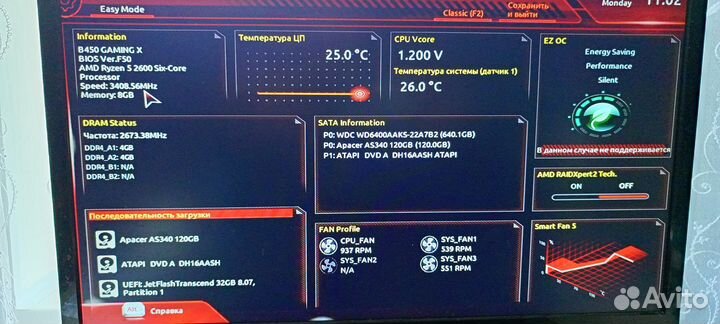 Продам бюджетный игровой компьютер