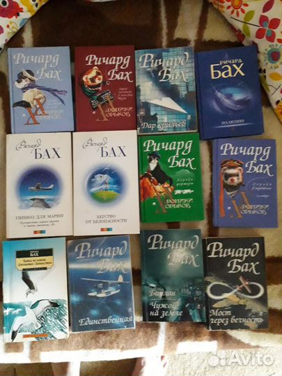 Книги бу