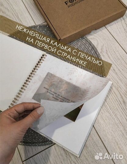 Фотоальбом новый