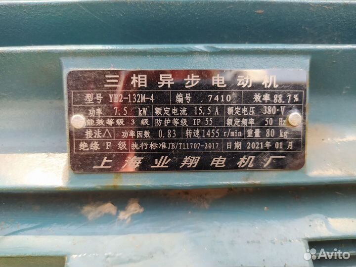 Дробилка роторная для пластика LDF-B-400