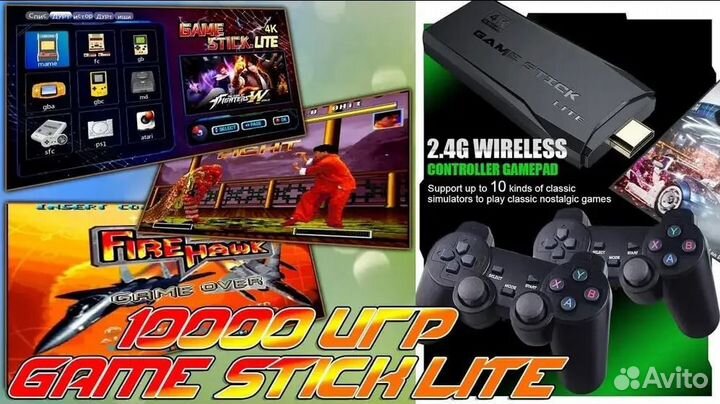 Игровая приставка Game Stick Lite 64GB 4K Original