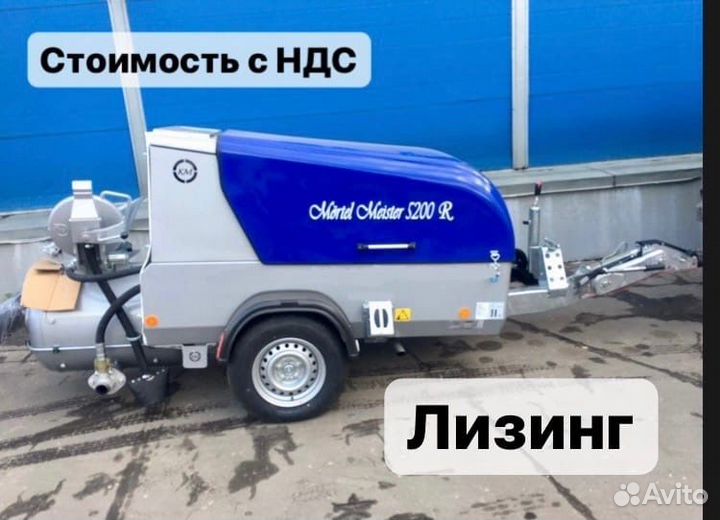 Пневмонагнетатель mortel meister 5200