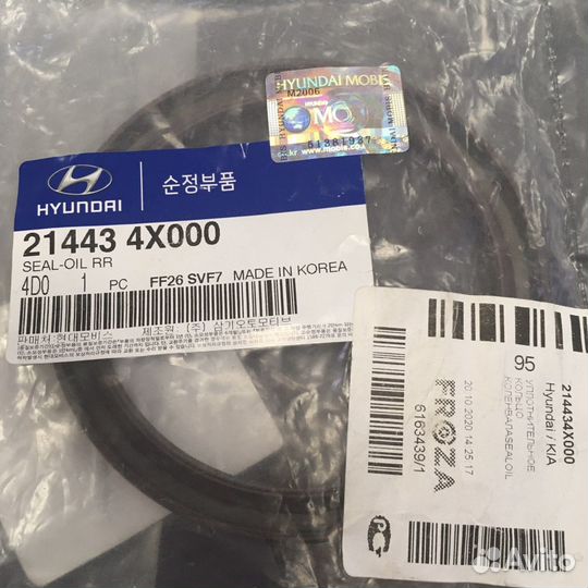 Сальник коленвала задний KIA Sportage, Carnival