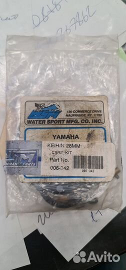 Ком.прокладок на карбюратор Yamaha Mikuni 006-342
