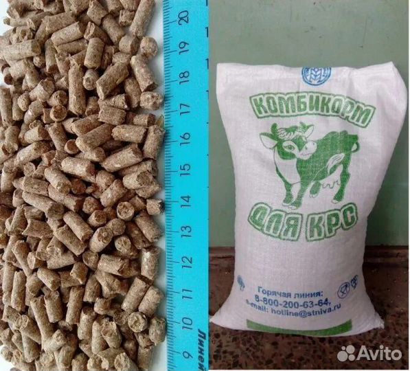 Комбикорм гранулированный для животных и птиц