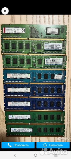 Оперативная память ddr3 4 gb