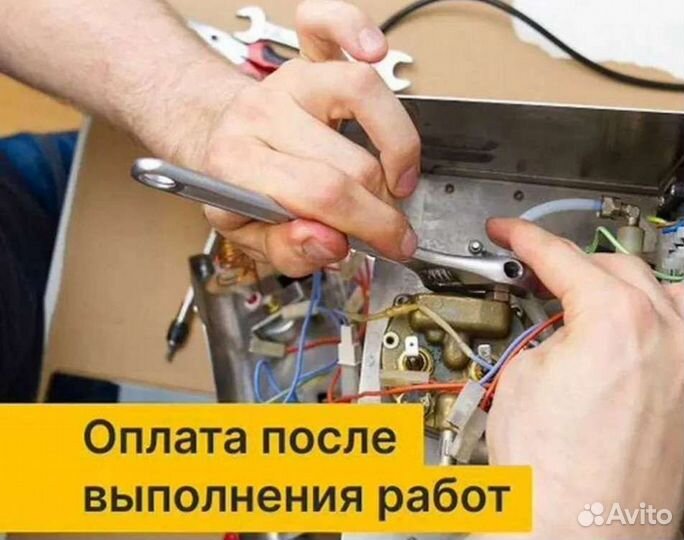 Ремонт стиральных машин и посудомоек