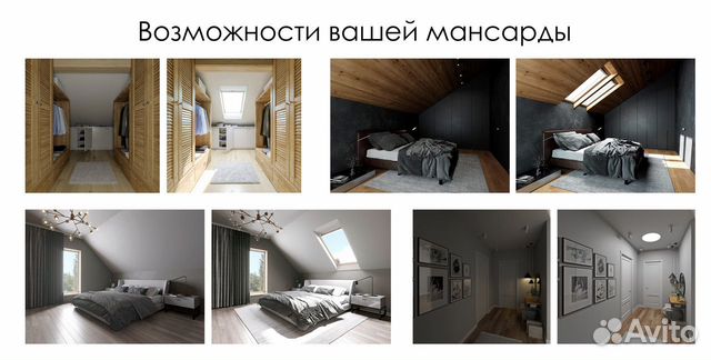 Мансардные окна Velux 55х98 с доставкой