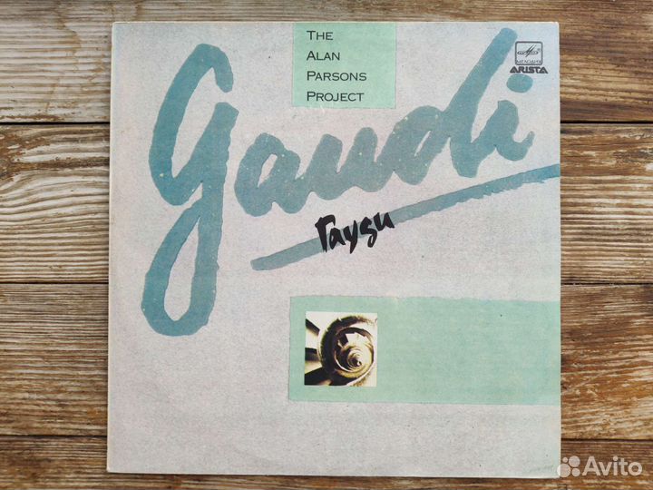 Винил. пластинка - The Alan Parsons Project - LP