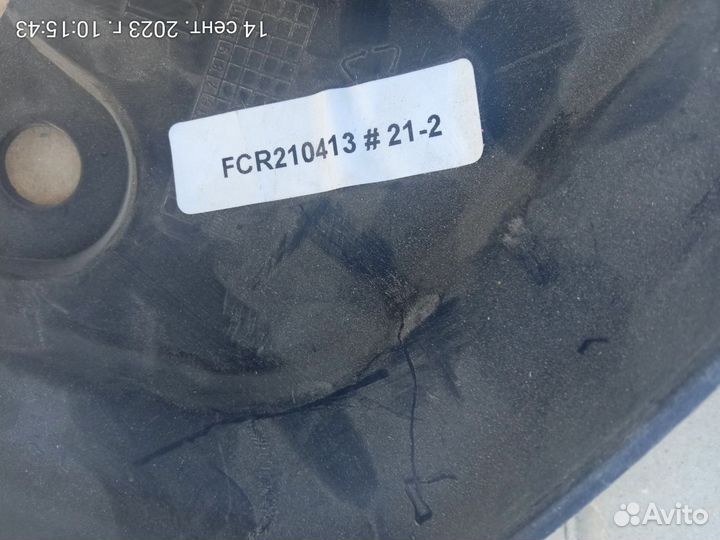 Брызговик Передний Левый 