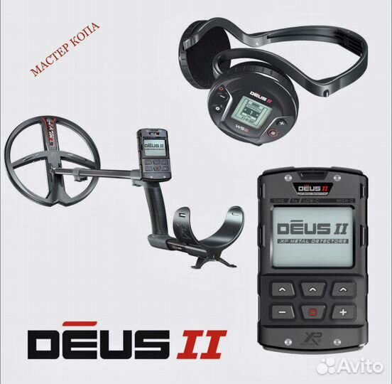 Металлоискатель прокат. Услуги металлоискателя