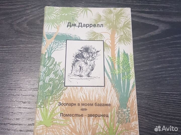 Книги детские из домашней библиотеки