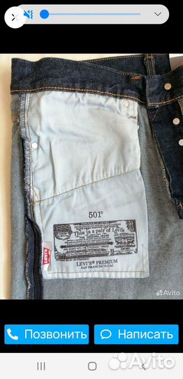 Джинсы levis 501