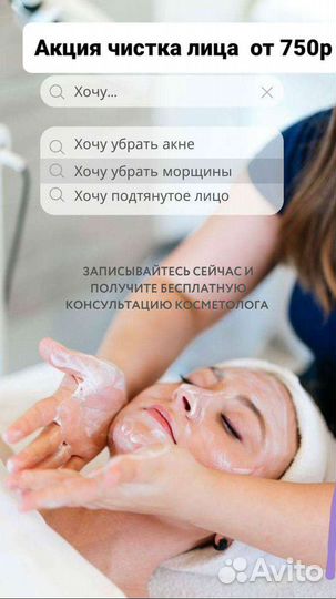 Нанесение маски по типу кожи