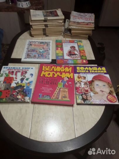 Детские книги для развития