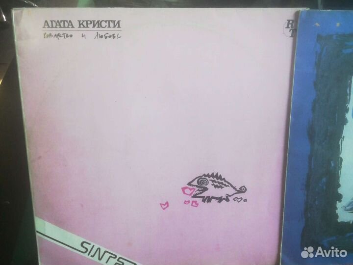 Виниловые пластинки агата кристи