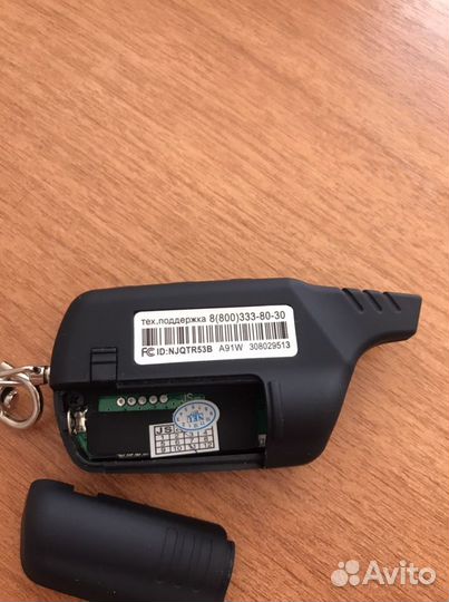 Брелок star line A91