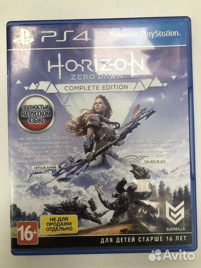 Horizon zero dawn complete edition ps4