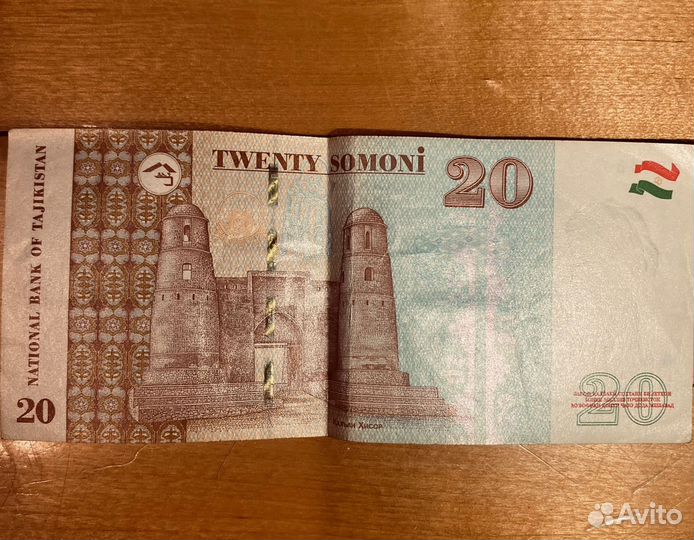 Банкноты удачи