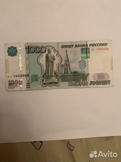 Купюры с красивыми номерами