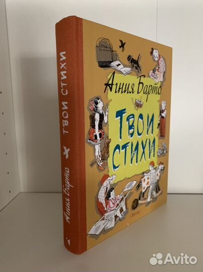 Книги для детей