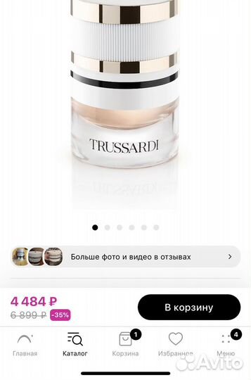 Trussardi pure jasmine 30 ml, оригинал