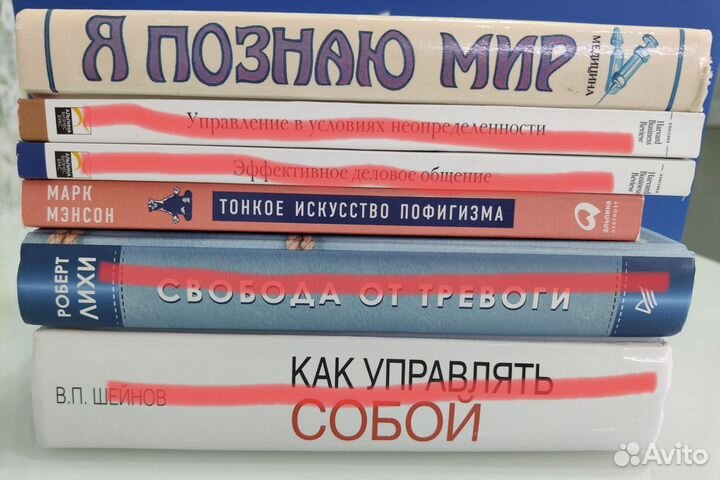 Книги