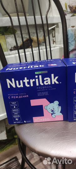 Детская молочная смесь нутрилак