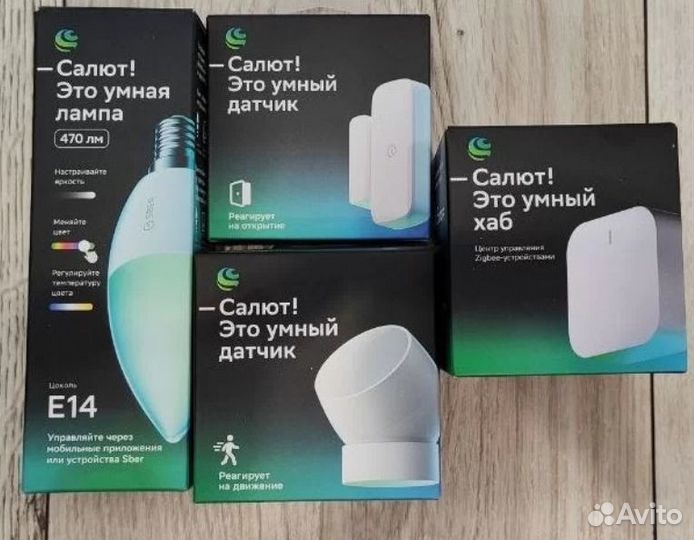 Умный дом сбер