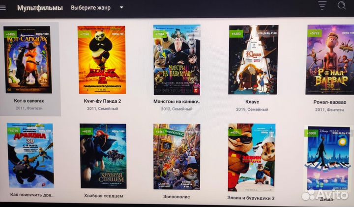 Смарт приставки с голосовым поиском