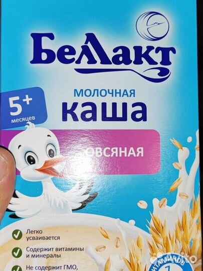 Детская смесь беллакт