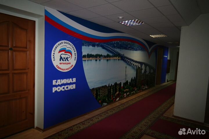 Баннер с печатью, баннерная ткань