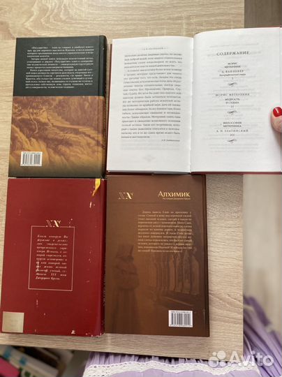 Книги по философии, культурологии