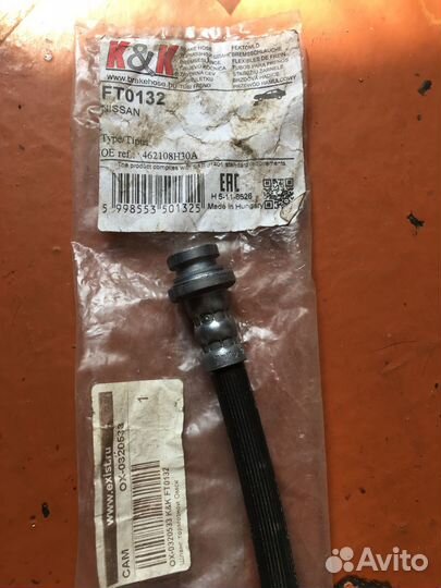 Запчасти Nissan