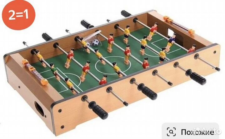 Настольный футбол