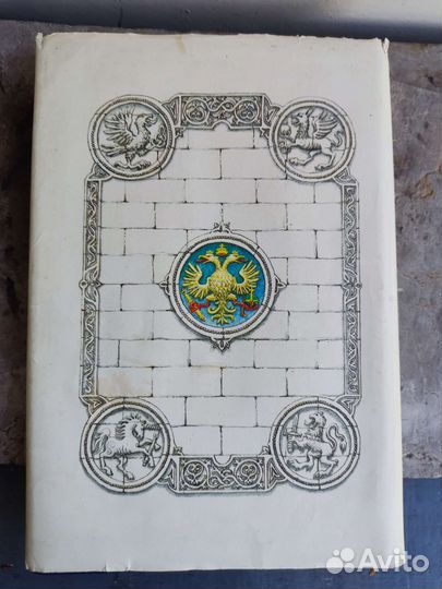 Книга избранник божий