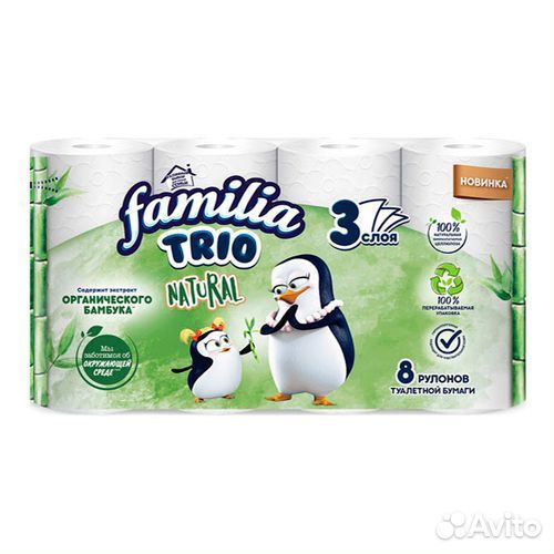 Туалетная бумага zewa, famillia, papia и др