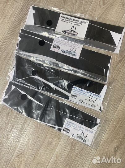 Наклейка стойки двери гранта, приора, калина