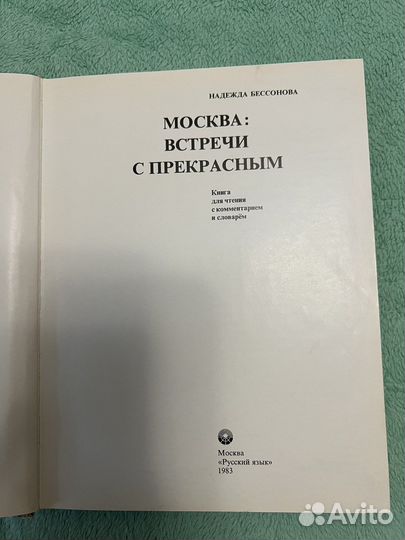 Иллюстрированные тематические книги