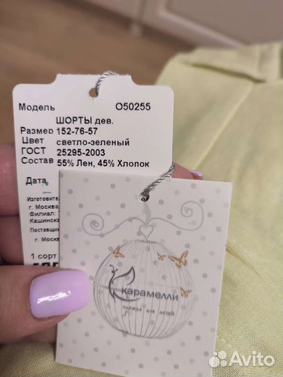 Новые льняные шорты