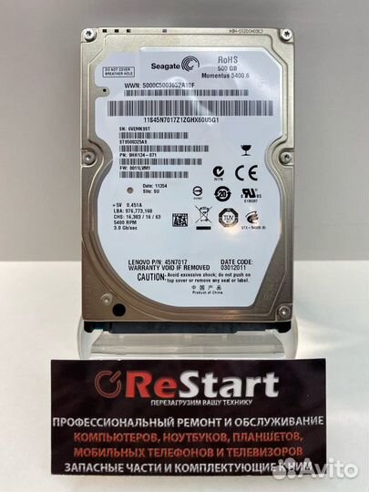 Seagate Momentus 500Gb для ноутбука