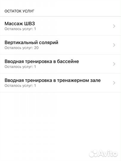 Абонемент в фитнес клуб xfit