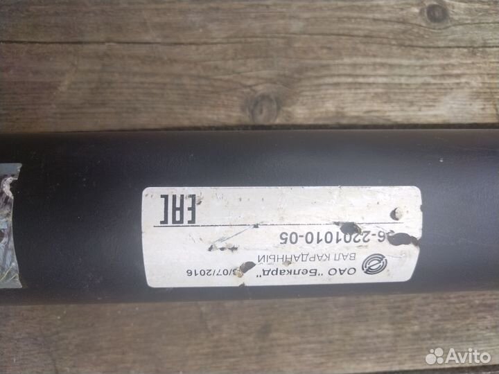 Автозапчасти