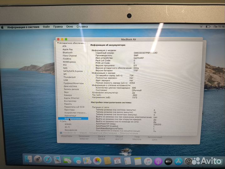 Apple MacBook Air 11 2015 i5 4gb 256gb hd5000 к-т